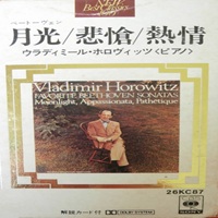 CBS Japan : Horowitz - Beethoven Sonatas 8, 14 & 23